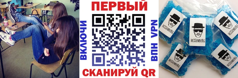 Купить закладки  Курильск  Amphetamine 97% 