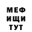 КЕТАМИН VHQ *Suga Nics*