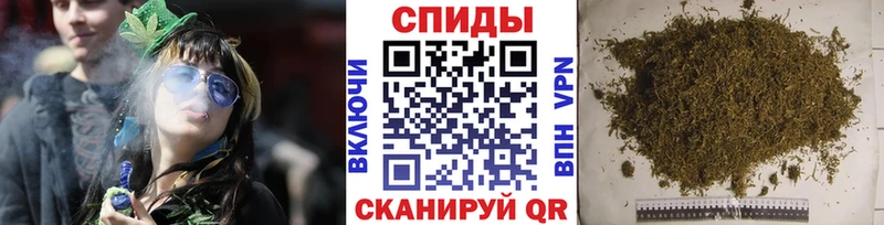 Бутират вода  Купить где  Курильск 