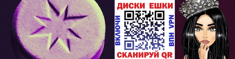 ЭКСТАЗИ louis Vuitton  Купить где  Курильск 
