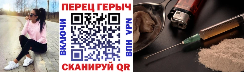 Героин хмурый  Купить  Курильск 