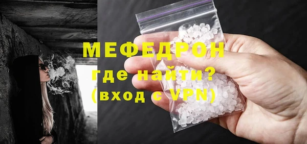 индика Заволжск