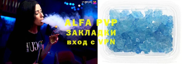 гашишное масло Заволжье