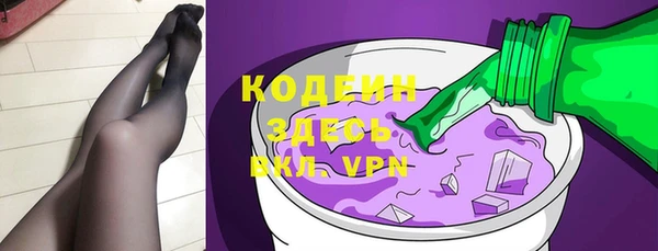 Альфа ПВП Заводоуковск