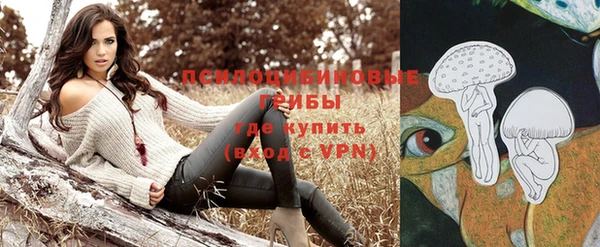 гашишное масло Заволжье