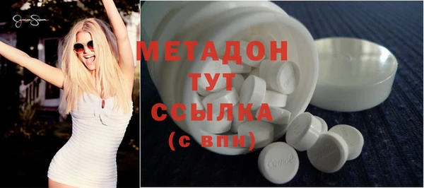 индика Заволжск