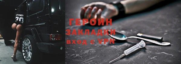 гашишное масло Заволжье