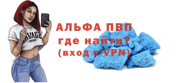гашишное масло Заволжье