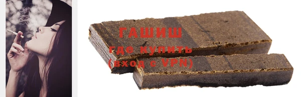 индика Заволжск