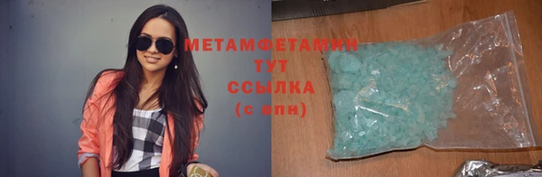 гашишное масло Заволжье