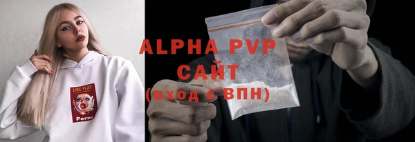гашишное масло Заволжье
