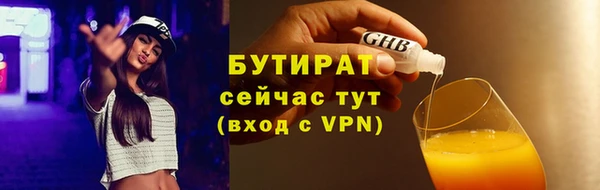 гашишное масло Заволжье