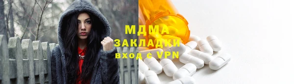 Альфа ПВП Заводоуковск
