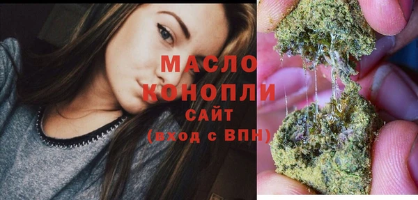 гашишное масло Заволжье