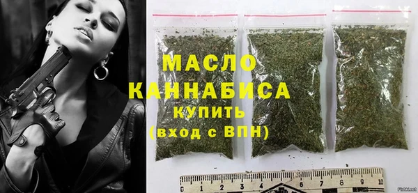 гашишное масло Заволжье