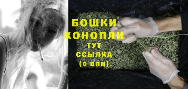 гашишное масло Заволжье