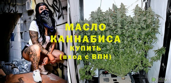 гашишное масло Заволжье