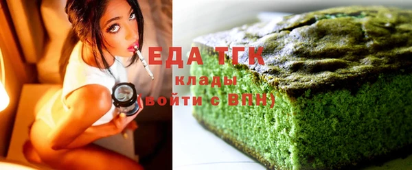 гашишное масло Заволжье
