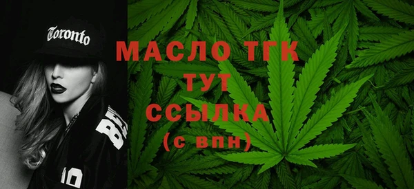гашишное масло Заволжье