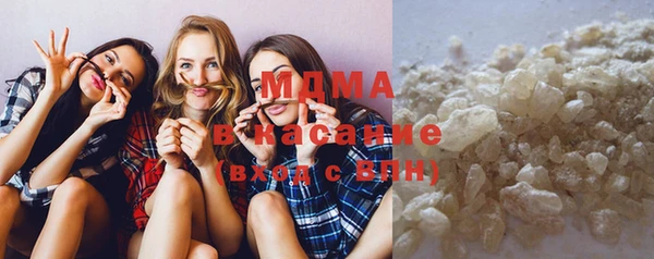 индика Заволжск