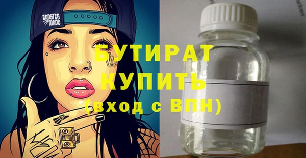 гашишное масло Заволжье