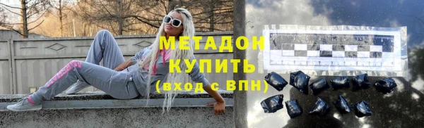 индика Заволжск