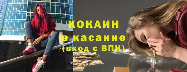 Альфа ПВП Заводоуковск