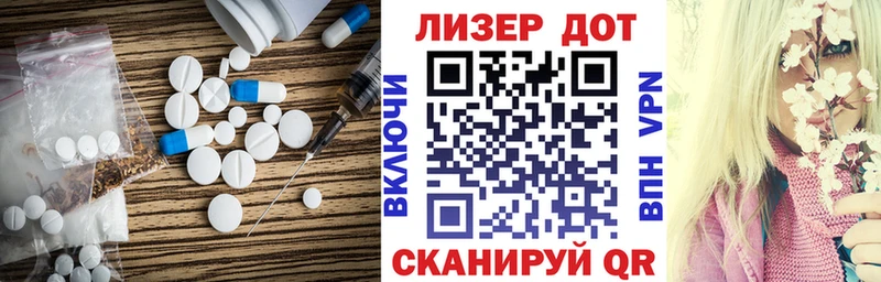 ЛСД экстази кислота  Купить где  Курильск 
