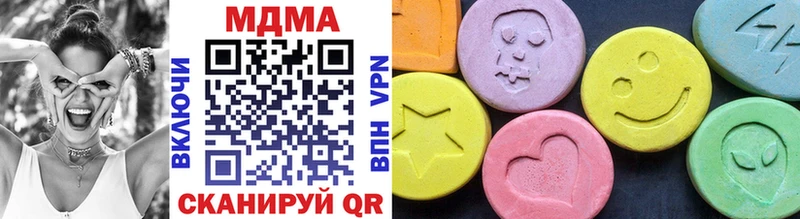 Купить где  Курильск  МДМА кристаллы 