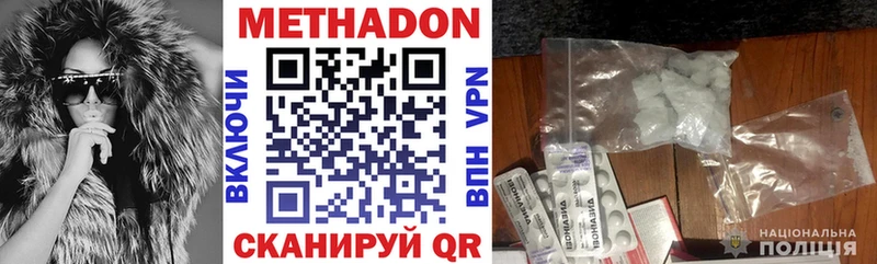 Купить закладки  Курильск  Метадон мёд 