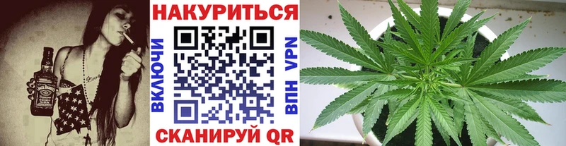 Купить закладки  Курильск  МАРИХУАНА конопля 